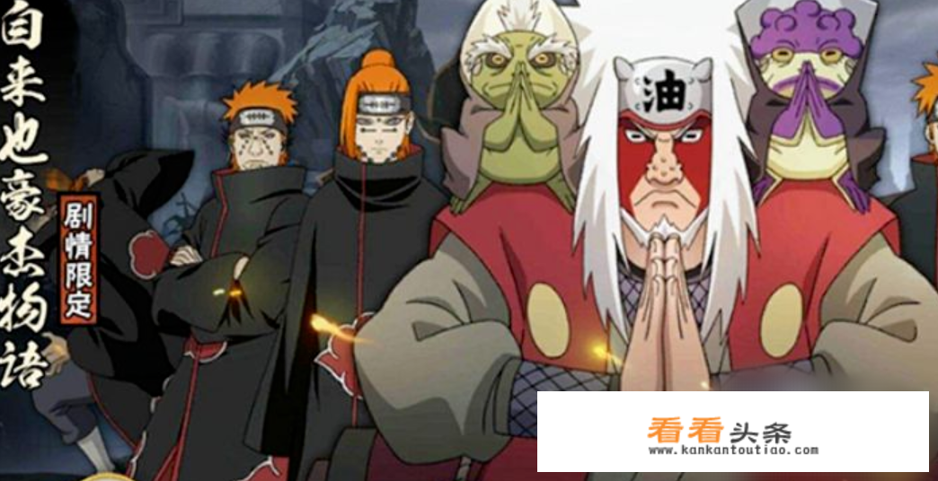 火影忍者出场称号忍界强者怎么弄？