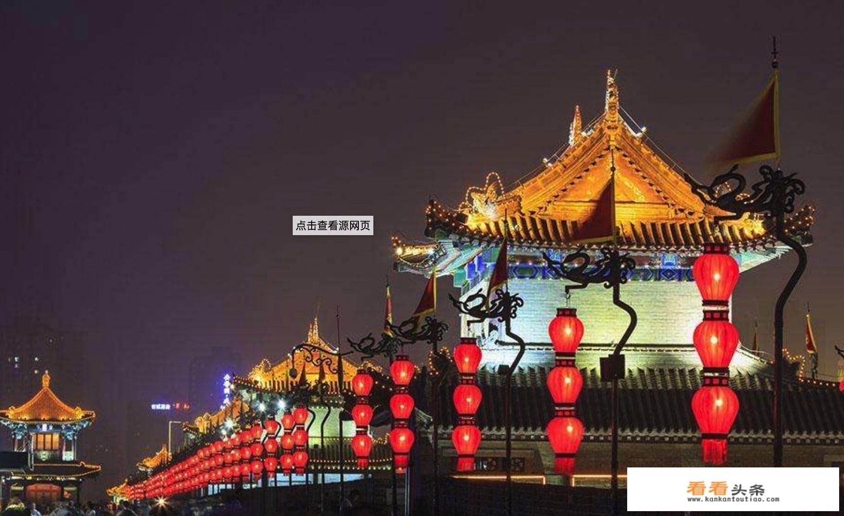 西安旅游找当地自由行团靠谱吗？