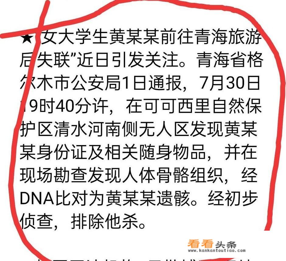 8月青海湖拍照穿衣攻略？