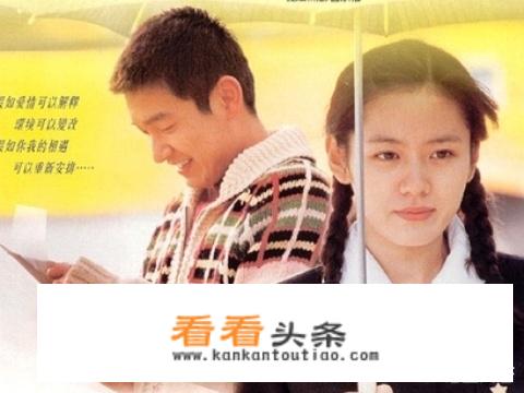 假如爱有天意俊河扮演者？