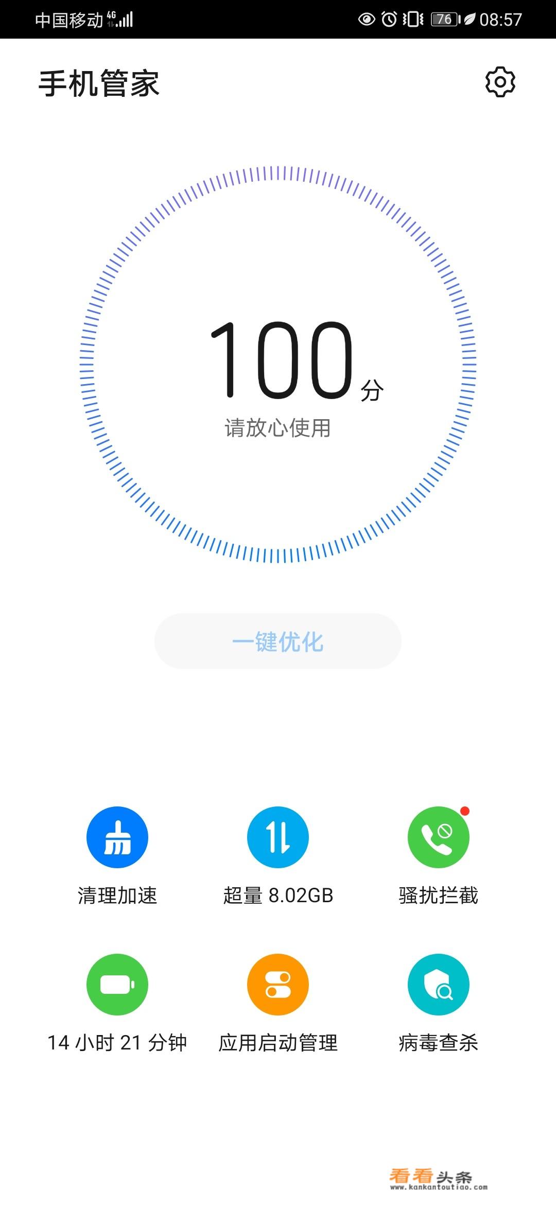 华为m40pro怎么没有华为字样?