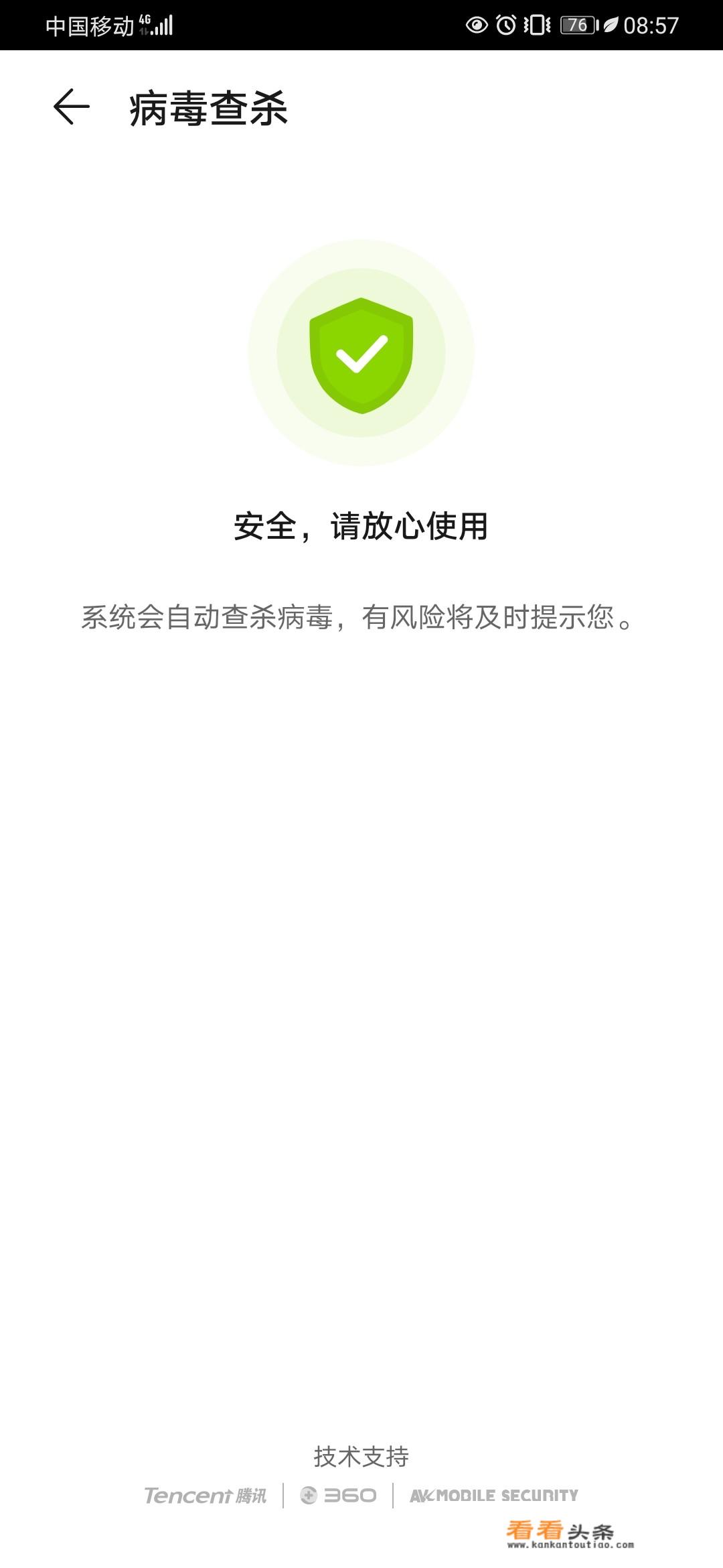 华为m40pro怎么没有华为字样?