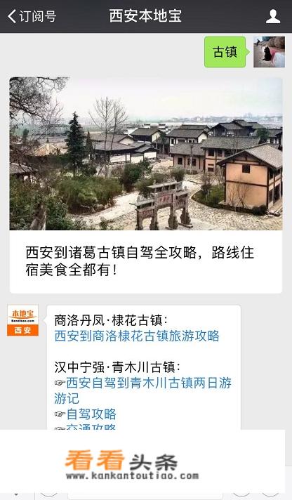 蜀河古镇适合游玩时间？