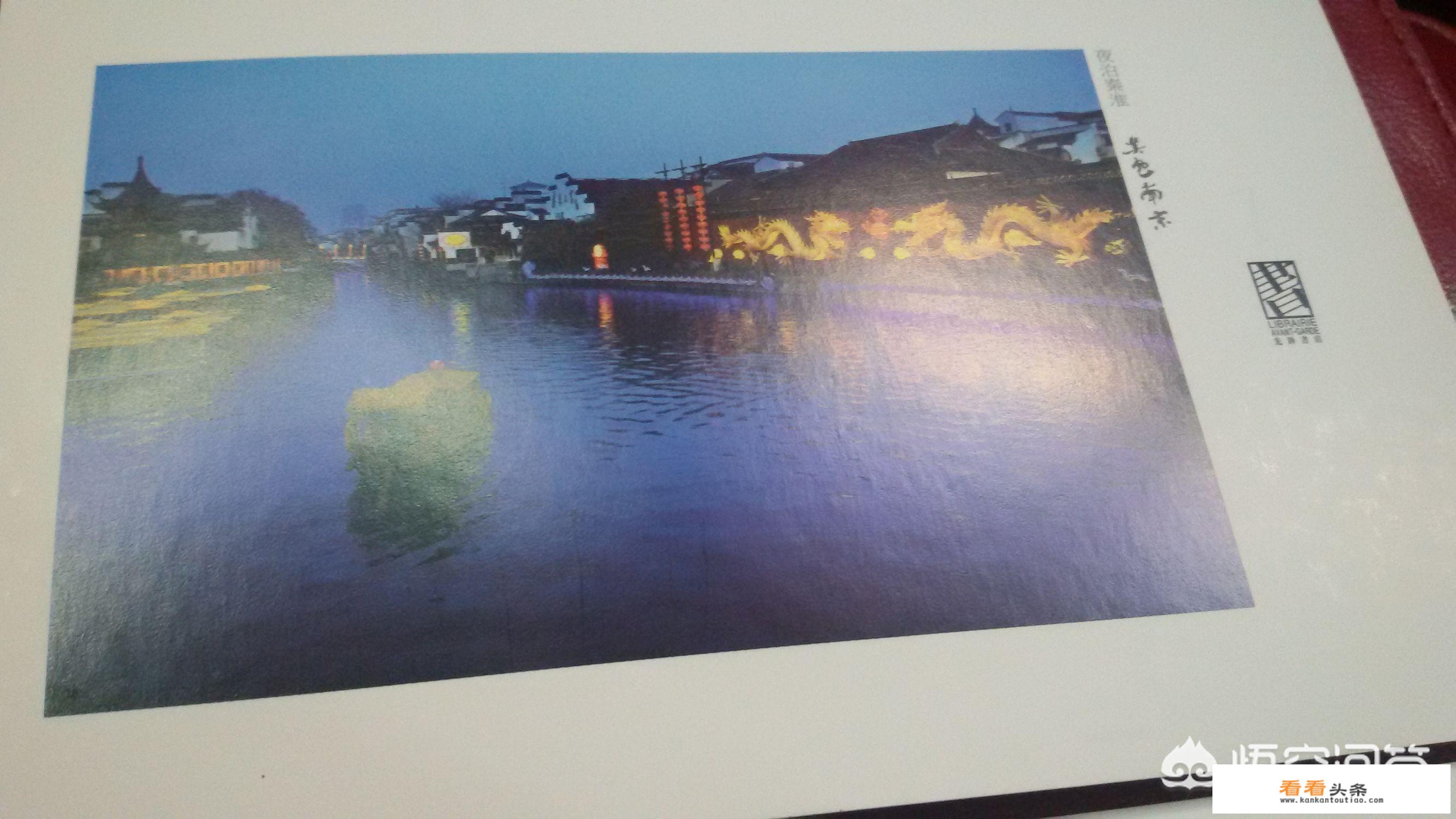 没有收入来源却总是在旅行的女孩是什么意思？