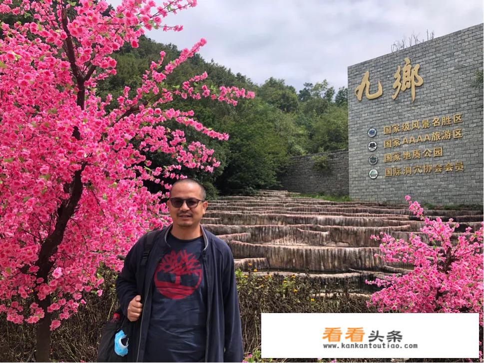 宜良九乡风景区！里面是些什么？