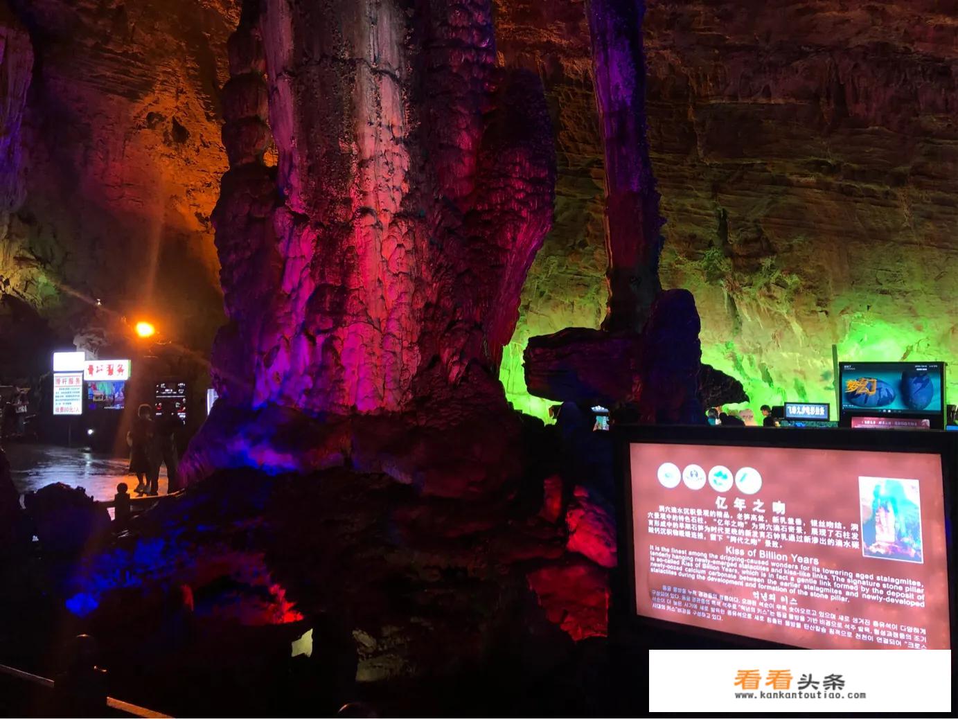 宜良九乡风景区！里面是些什么？