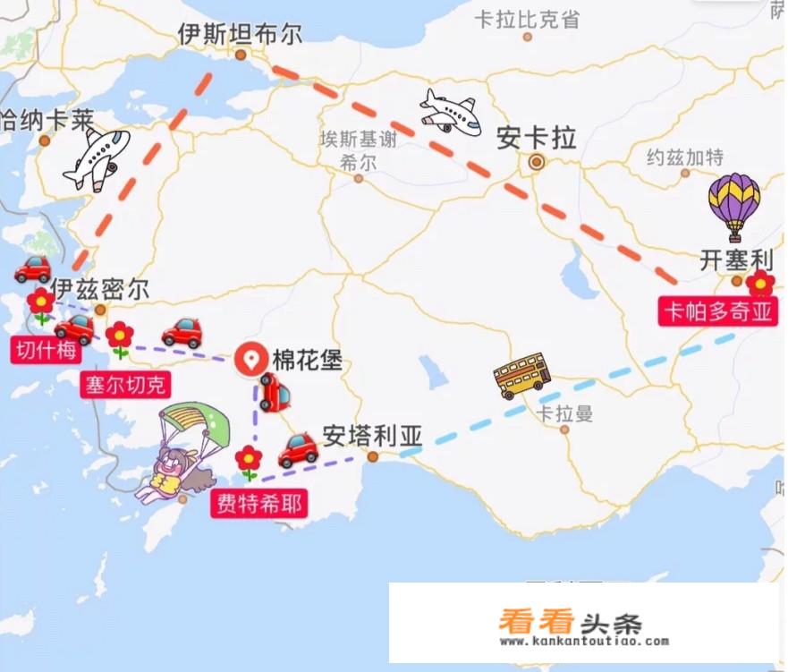 去土耳其旅游花费多吗？行程如何安排？