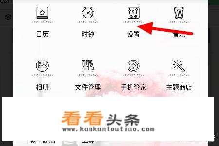 华为录屏怎么拍脸部？