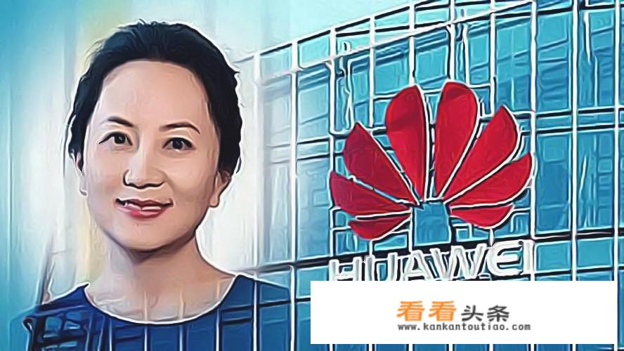 加拿大软禁华为高管你怎么看