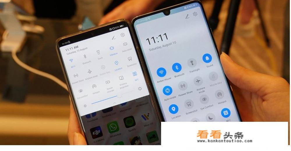 华为更新系统后屏幕和以前不一样