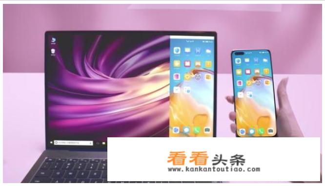 华为更新系统后屏幕和以前不一样