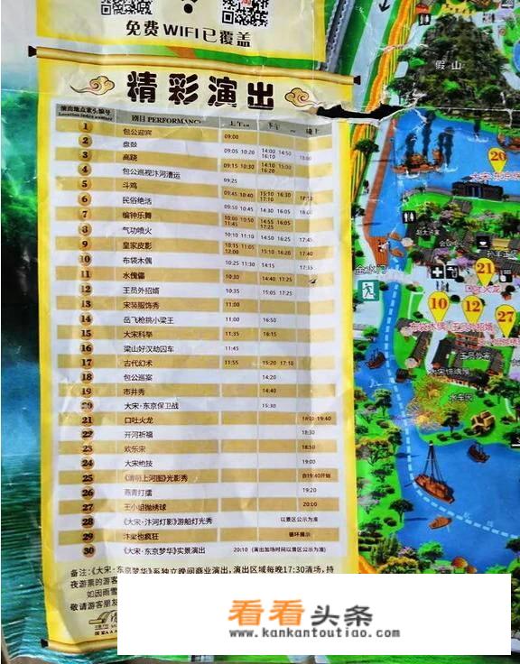 开封一日游，怎么安排线路和行程，求推荐