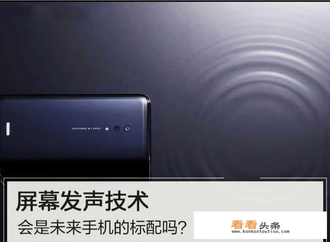 华为音效哪些