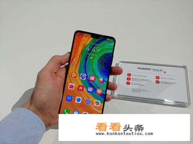 华为Mate30迎来之一跌，比平常来得早一些，是否是iphone11的缘故