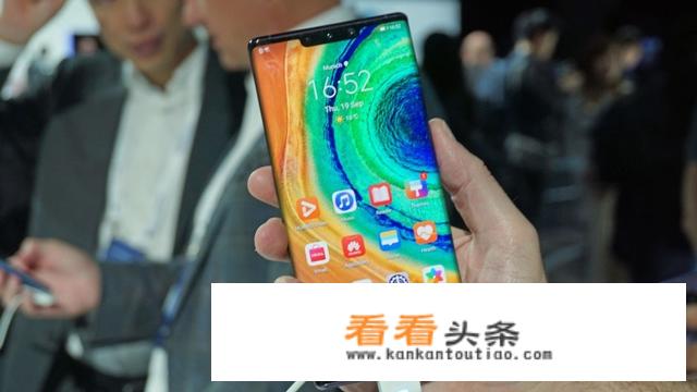 华为Mate30迎来之一跌，比平常来得早一些，是否是iphone11的缘故