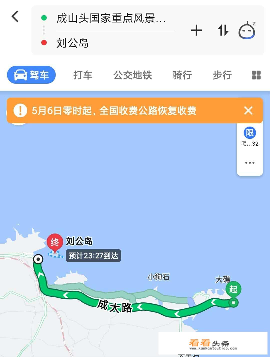 威海一日游，成山头跟刘公岛一天可以逛完吗