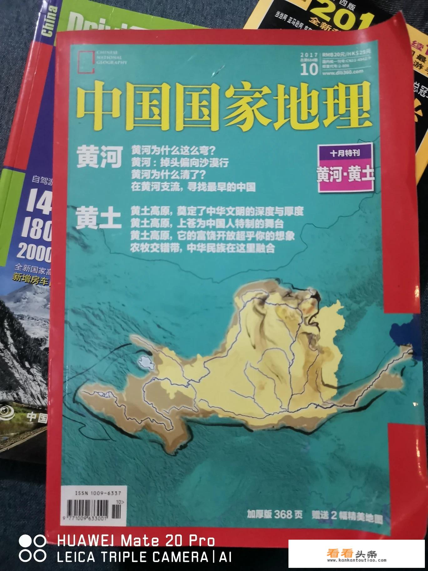 旅游书籍推荐