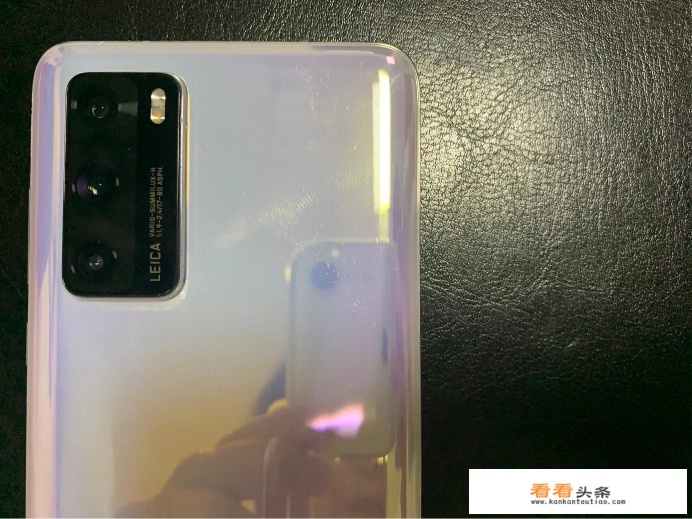 想换手机，有用华为的吗？好不好用
