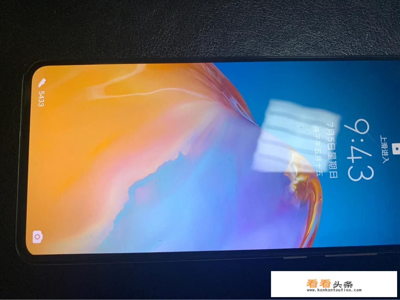 想换手机，有用华为的吗？好不好用