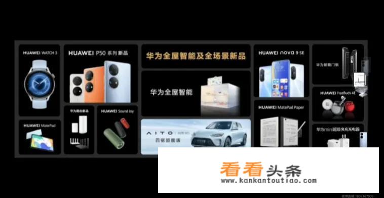 华为又发布新机！手机业务名落孙山，任正非为何还要咬牙坚守