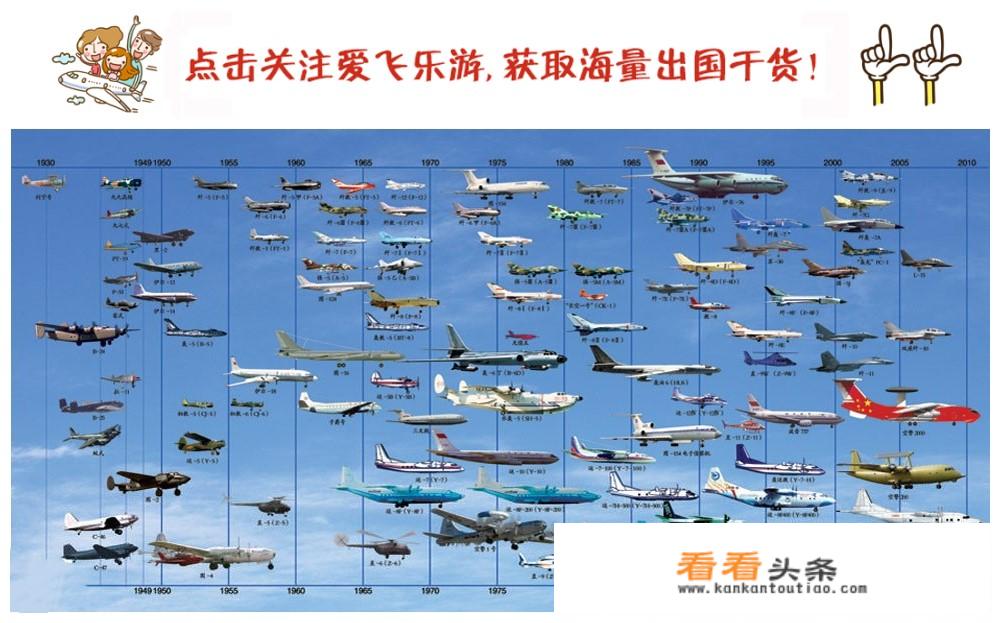 海南航空是一个怎样的航空公司