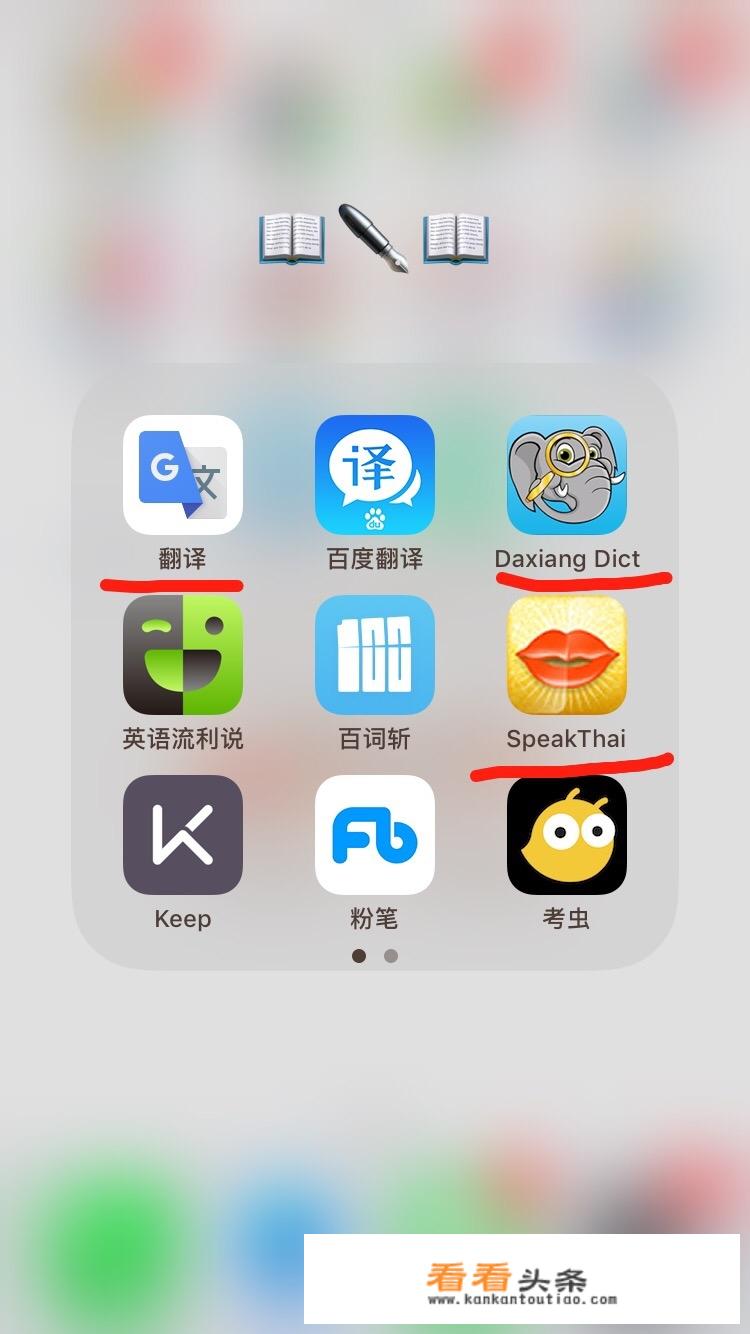 Thailand的中文是什么呢