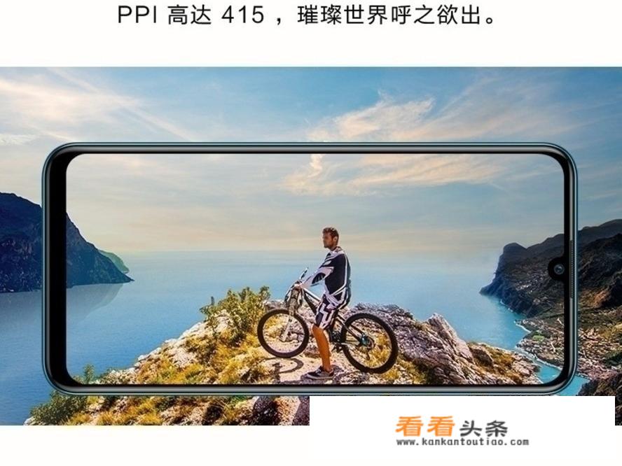 华为麦芒AI三摄+128GB大存储，能成为年轻消费者新选择吗