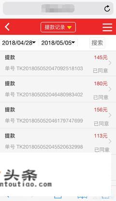什么彩票APP比较好用