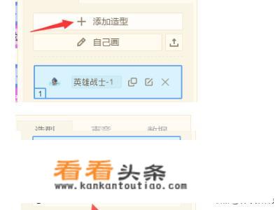 如何用编程猫做游戏