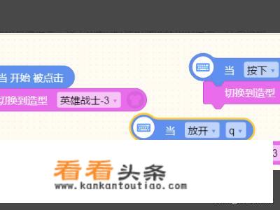 如何用编程猫做游戏
