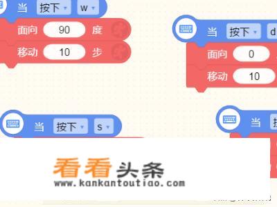 如何用编程猫做游戏