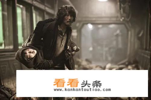《雪国列车》这部电影讲的是什么，有什么深意