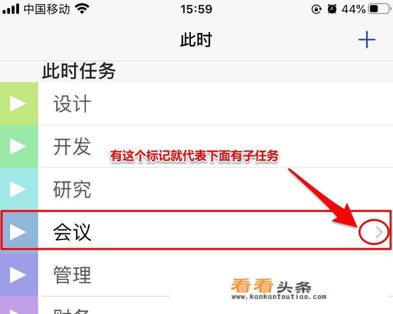 大家谁知道有哪个软件可以记录时间