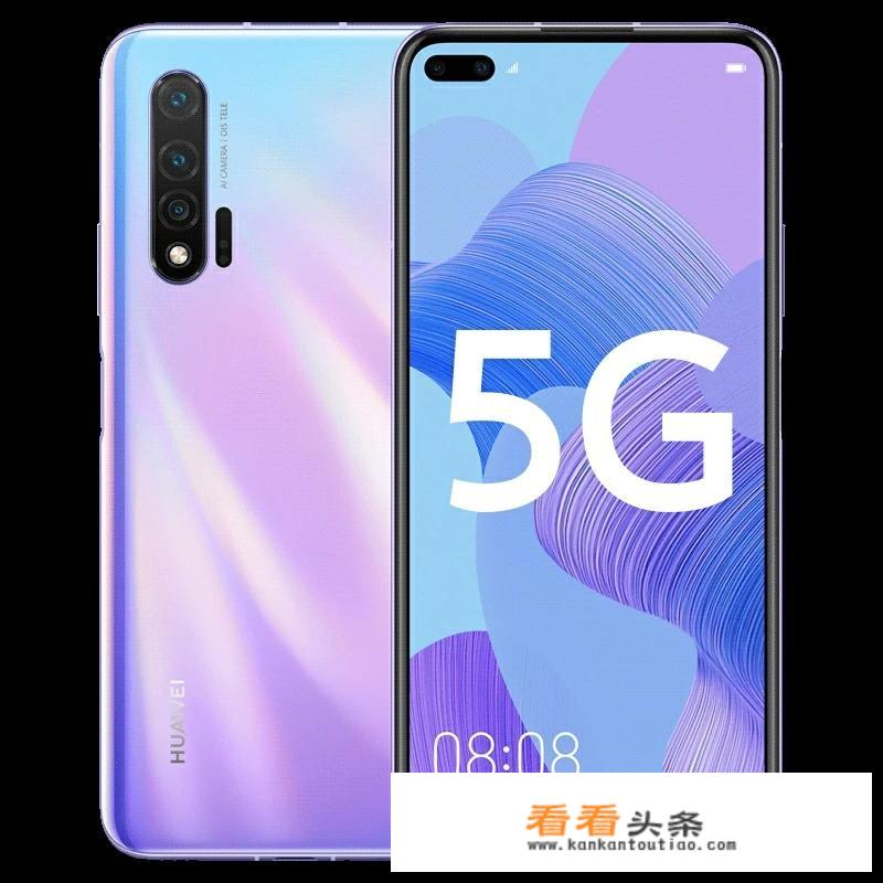 为什么华为nova65G手机官方指导价4199元。 *** 上3500就可以买到
