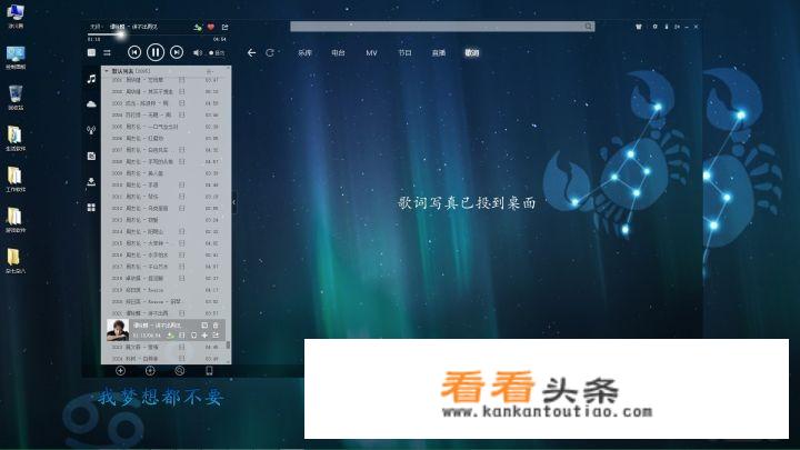 头条的诸位大神，有什么好的音乐播放器推荐一下