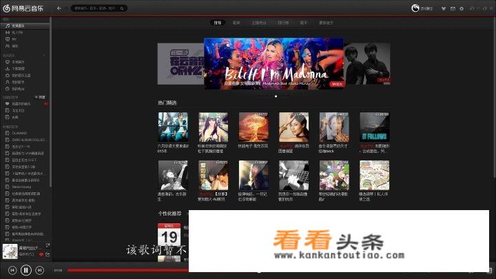头条的诸位大神，有什么好的音乐播放器推荐一下