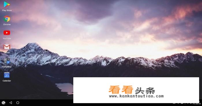 怎么在电脑上运行安卓程序