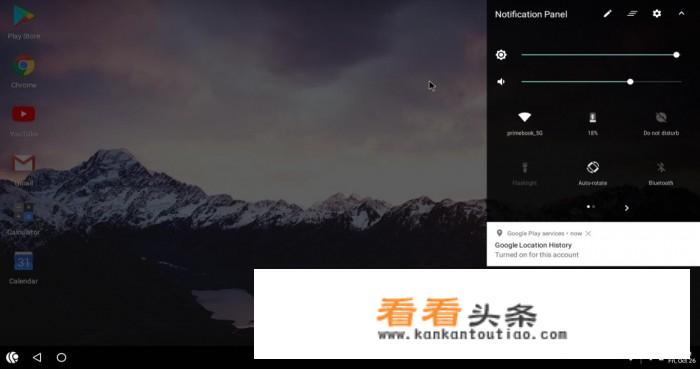 怎么在电脑上运行安卓程序