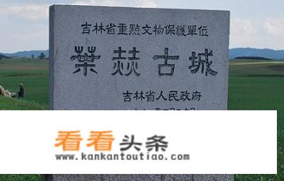 叶赫那拉古城两个景点
