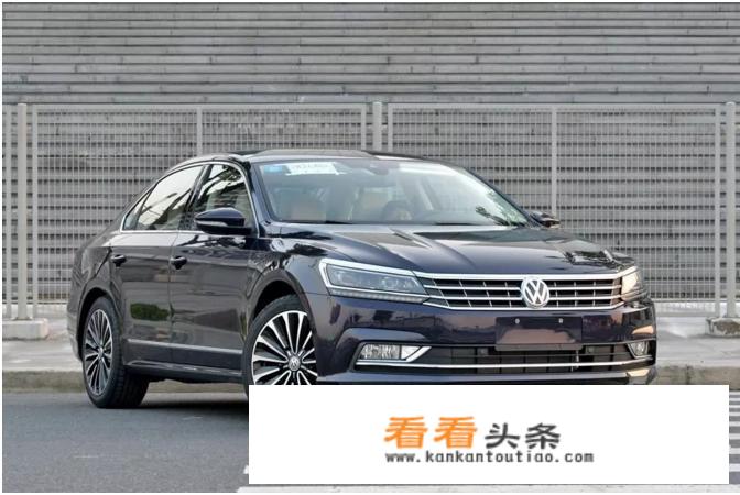 大众粉的世纪难题：帕萨特和迈腾究竟如何选