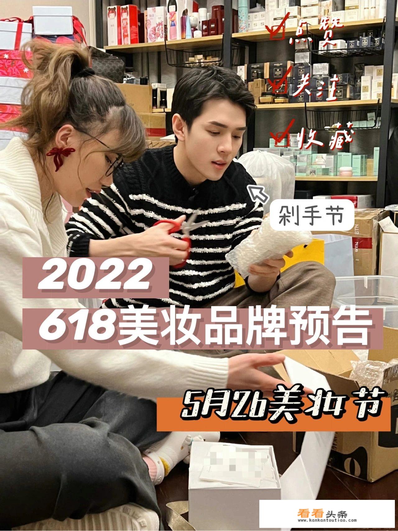 618直播文案