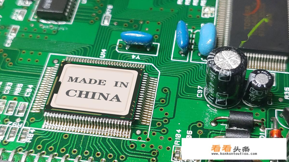 如何看待华为轮值董事长郭平表示「华为将投资芯片领域重构，用堆叠与面积换性能」