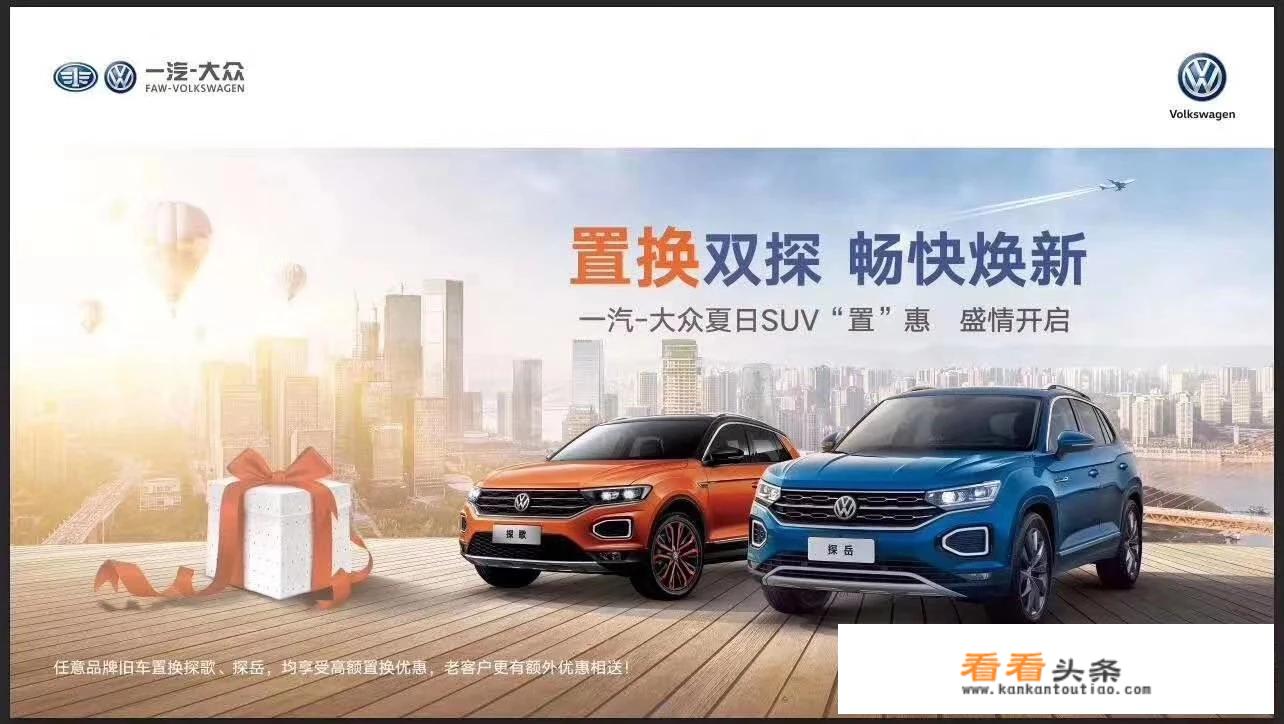 大众小型suv最值得购买哪一款