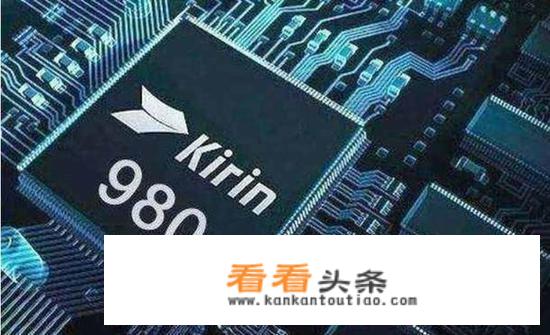 为什么华为海思不给其他手机厂家使用麒麟芯片呢