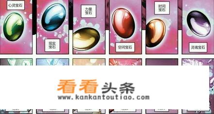 宇宙护卫队有几个队长