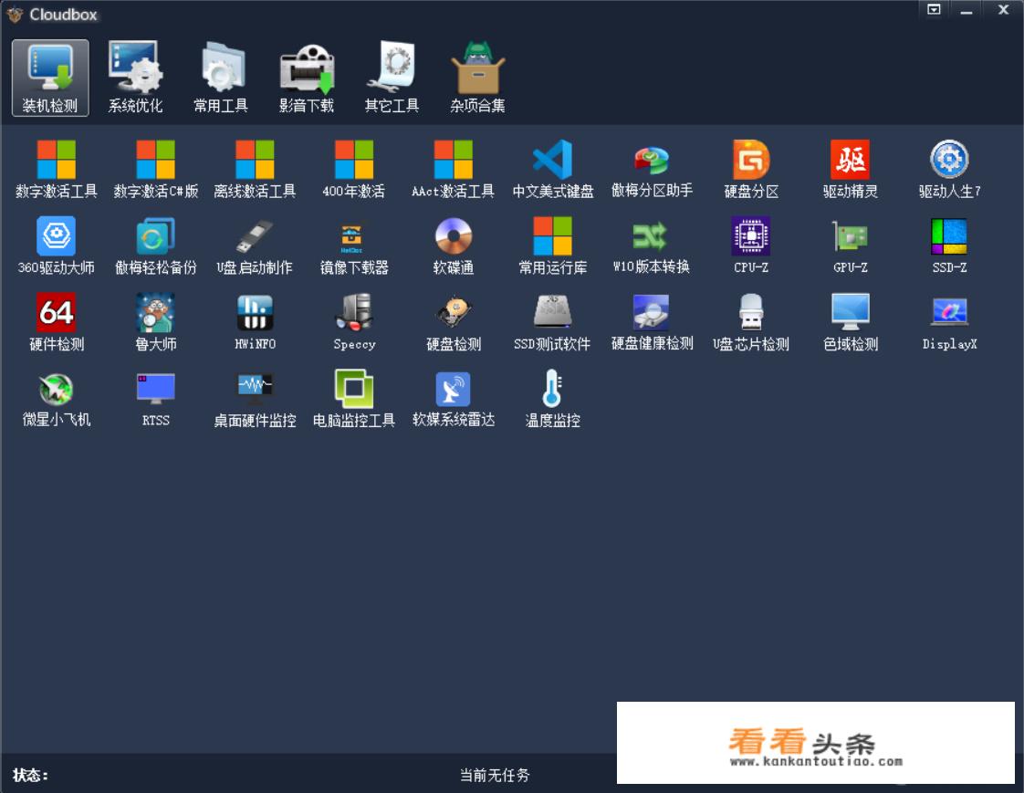 你知道电脑最常用的软件是什么吗？电脑上必备安装的软件都有哪些? 