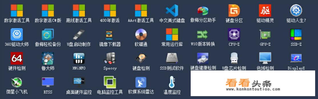 你知道电脑最常用的软件是什么吗？电脑上必备安装的软件都有哪些? 