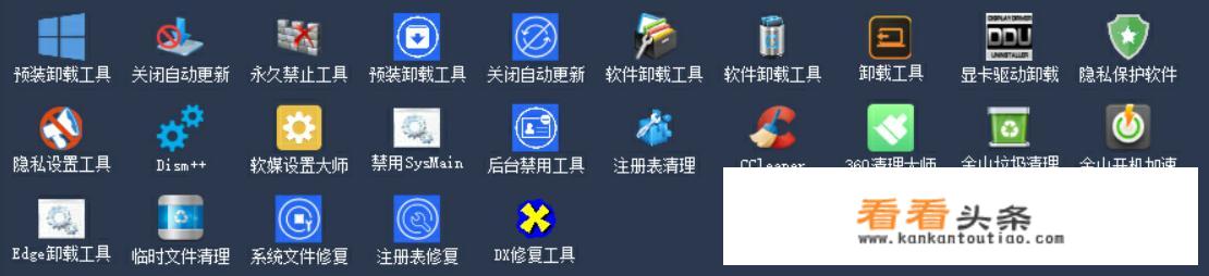 你知道电脑最常用的软件是什么吗？电脑上必备安装的软件都有哪些? 