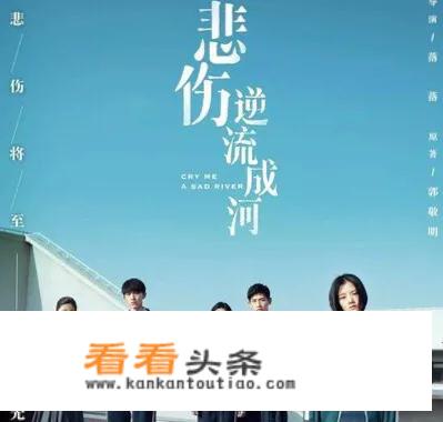 有什么热门的欧美青春校园片