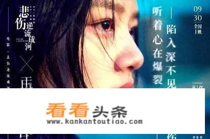 有什么热门的欧美青春校园片